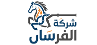 شركة الفرسان لتمديد الغاز المركزي